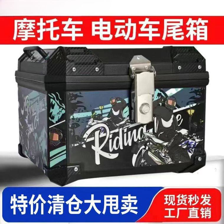 摩托车尾箱大容量后备箱踏板车箱