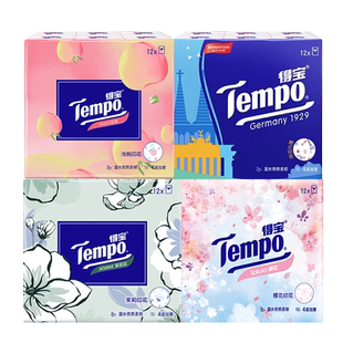 【印花系列】tempo得宝手帕纸德宝纸巾小包装餐巾纸4层12小包/提
