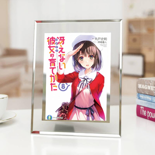 动漫路人女主的养成方法水晶玻璃相框加藤惠周边宿舍寝室桌子摆台