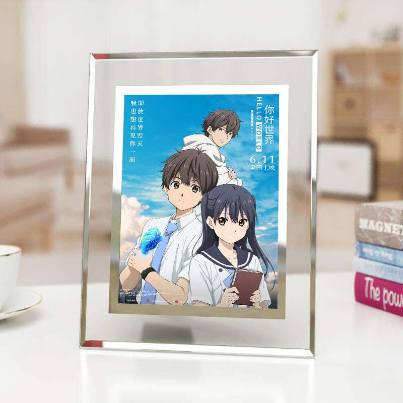 动漫你好世界周边水晶玻璃相框宿舍寝室摆台坚书直实一行瑠璃礼物