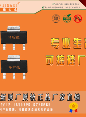 全新LX803MT可控硅LX803MT双向可控硅LX803MT晶闸管HXW