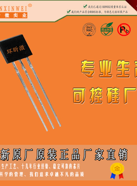 全新CS92M可控硅CS92M单向可控硅CS92M晶闸管HXW