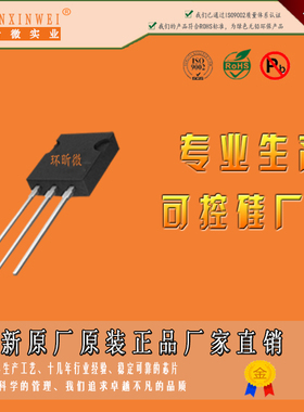 全新BT148-500R可控硅BT148 500R双向可控硅BT148-500R晶闸管HXW