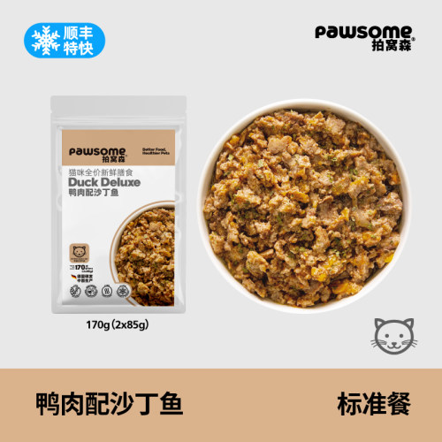 CATchy猫咪自然派鸭肉配沙丁鱼德国鲜粮泌尿膀胱肾脏挑食无谷物