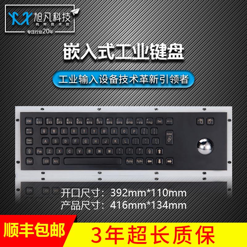 XP605-BL镀黑金属键盘 金属PC键盘 工业键盘 不锈钢防暴键盘