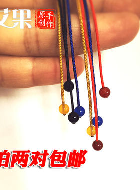 玛瑙红绳耳线长款耳环手工编织