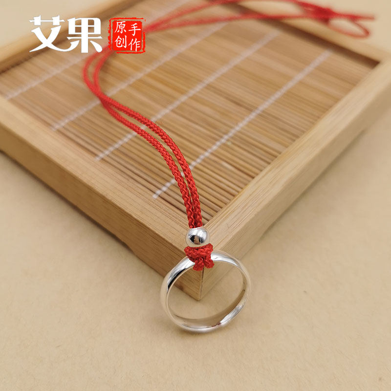 戒指平安扣挂绳手工编织本命年可调节纯银精致吊坠项链红绳子男女