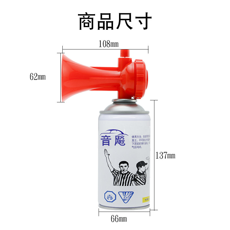 训练器高音发令汽笛喇叭手持手压气喇叭球迷比赛助威裁判上楼器材