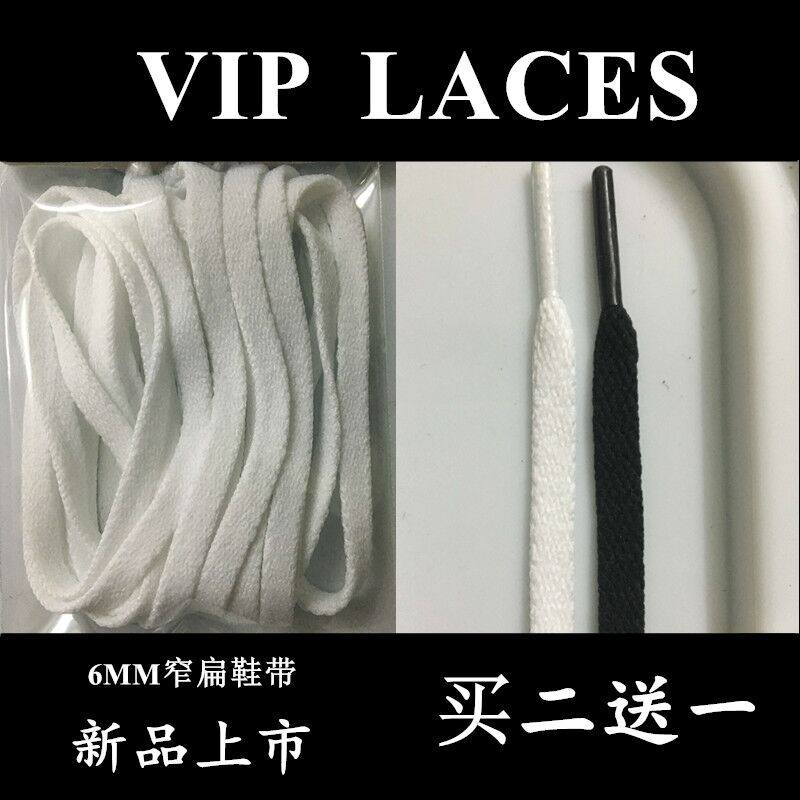 gucci古奇小蜜蜂小老虎小白鞋适用 6mm细扁加密细纹黑色白色鞋带