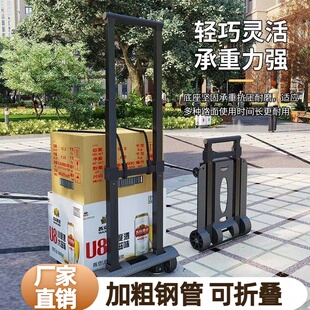 买菜小拉车家用新款可折叠手拉车搬运便携小推车拉货上楼梯购物车