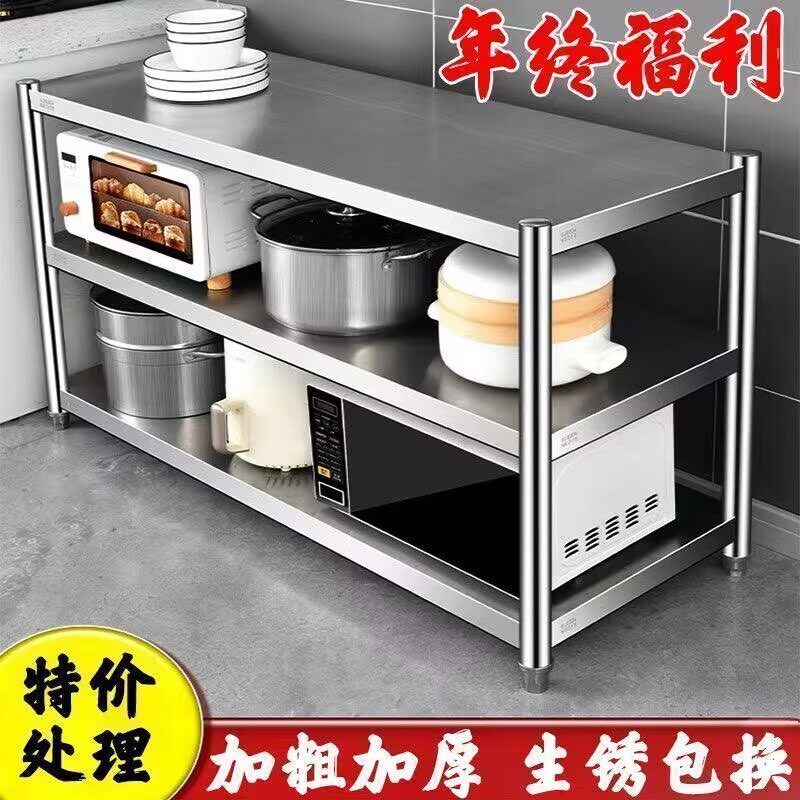置物架加厚双层饭店灶台桌子厨房操作台酒店打荷打包台不锈钢三层