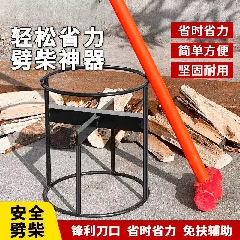 劈柴神器家用农村木工斧头十字纯钢砍柴斧户外机柴僻破木头工具材