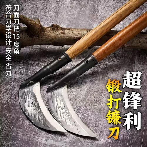 割草镰刀高硬度锰钢镰刀砍柴钓鱼长柄开路山刀农用锻打超锋利砍刀