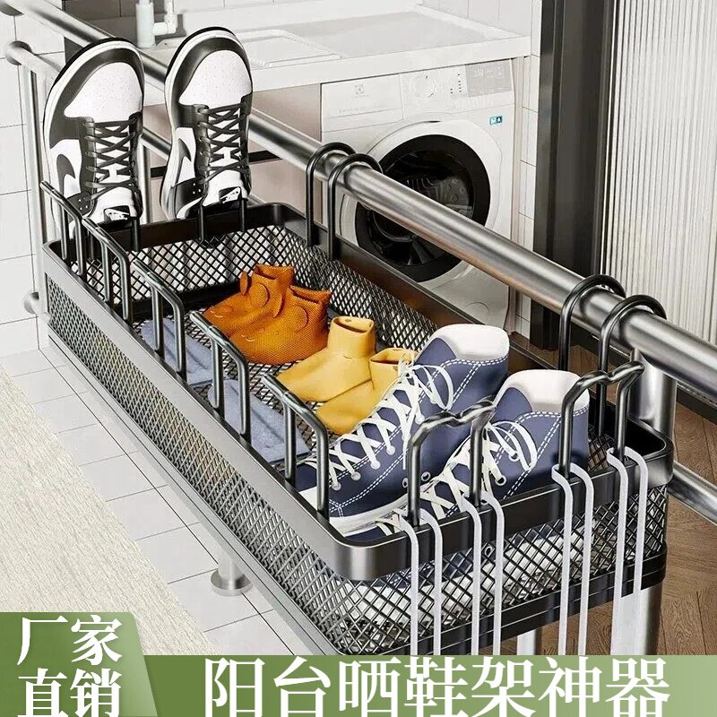 阳台晾鞋架免打孔窗台外防护栏杆户外晾衣架简易凉鞋架子晒袜鞋架图片