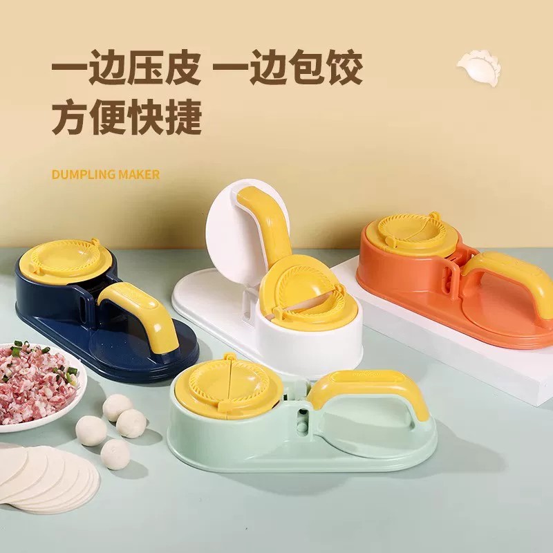 新款包饺子神器包包子模具家用小包饺子器