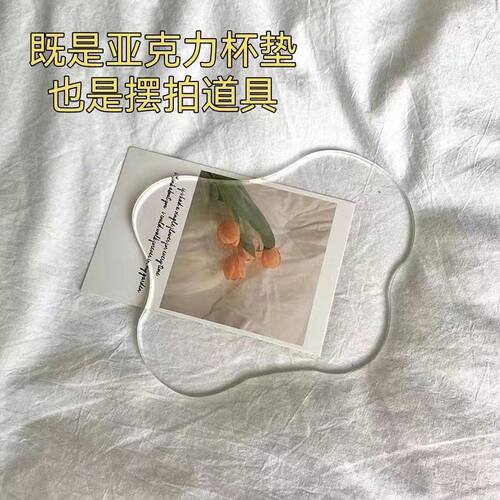 高透材料杯垫定制diy亚克力异形