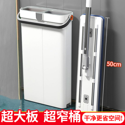 窄缝刮刮乐平板拖把拖布干湿两用