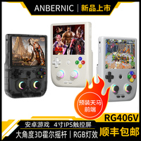 安伯尼克RG406V掌機預(yù)裝天馬G