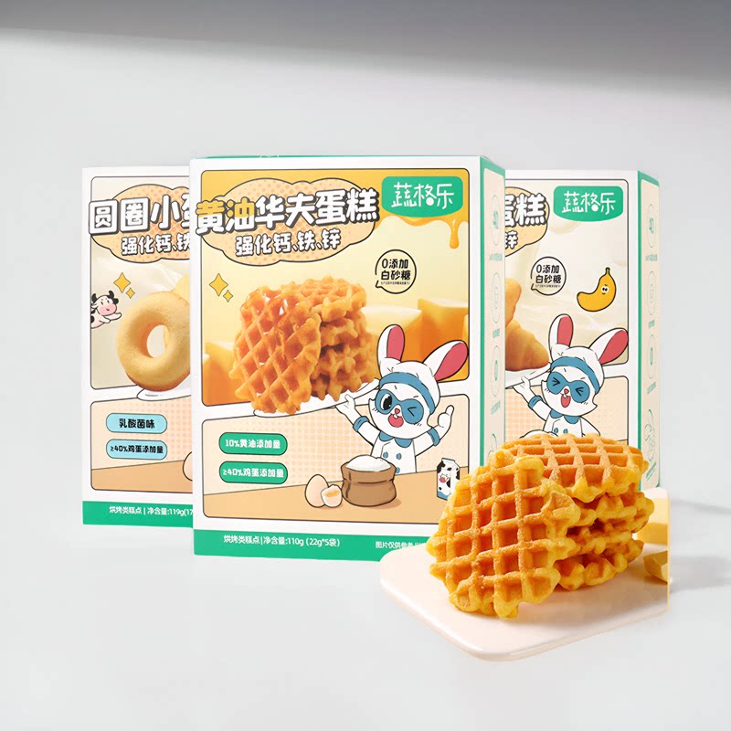 蔬格乐小蛋糕香蕉味牛角面包乳酸菌圆圈黄油华夫蛋糕儿童宝宝零食