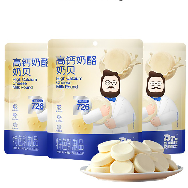 奶酪博士(Dr.Cheese)高钙奶酪奶贝儿童零食营养高钙原味45g/袋