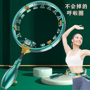 智能呼啦圈可拆卸健腹圈收腹懶人按摩健身器材不會掉 呼啦圈