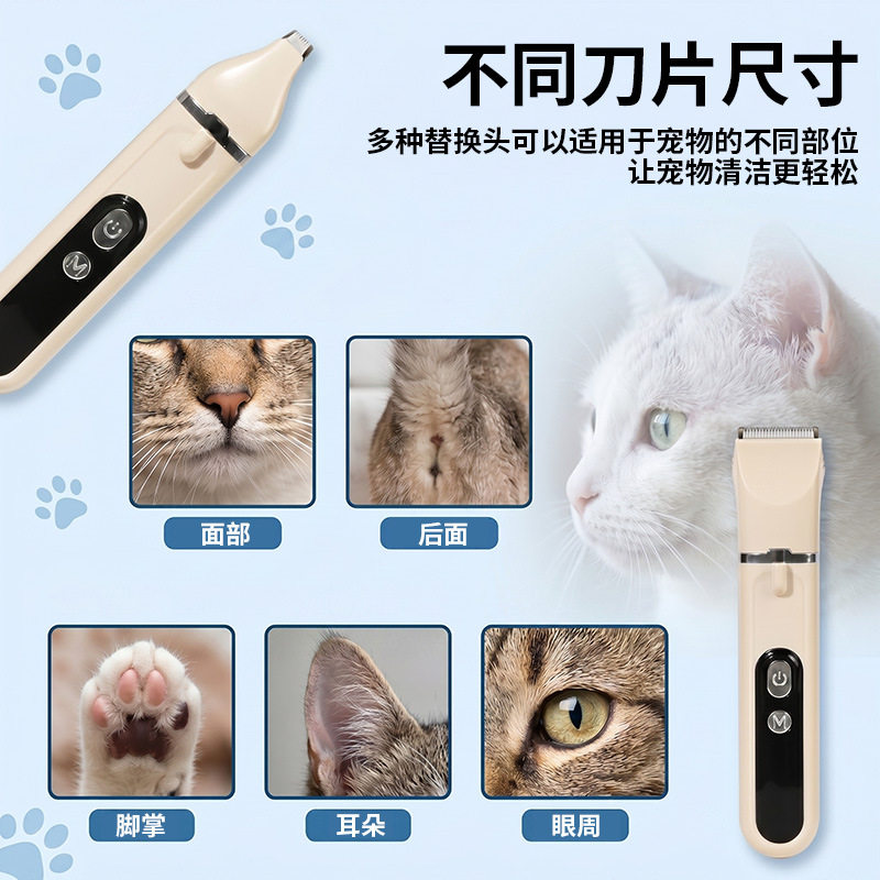 登训宠物电推剪照明小型电动宠物狗剃毛器家用便携宠物电推剪