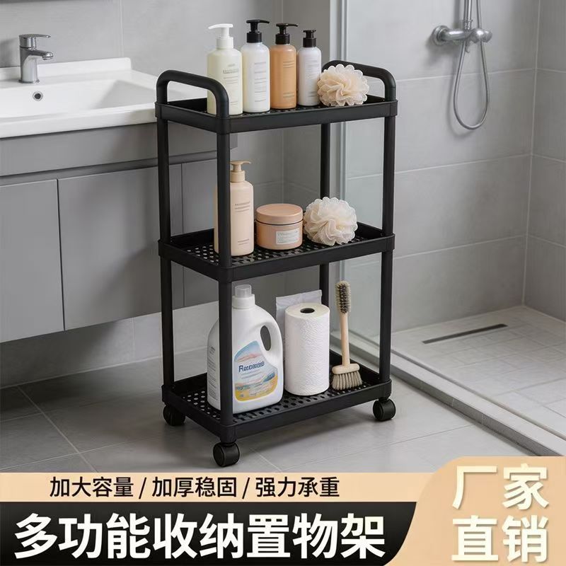 浴室置物架卫生间脸盆水桶收纳架洗手间整理架多层落地塑料夹缝架