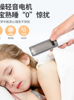 婴儿理发器剃胎毛新生吸发理发器儿童水洗电推剪宝宝剃头电推子