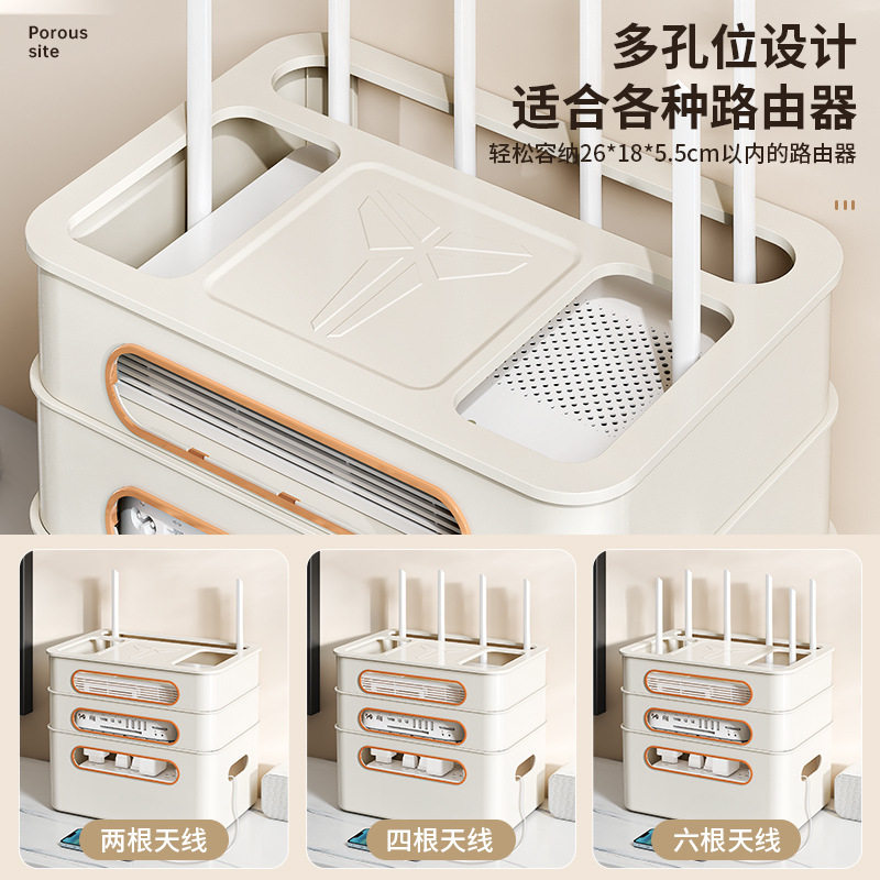 严选家用wifi插座电视机顶盒置物架无线放置电线整理路由器收纳盒