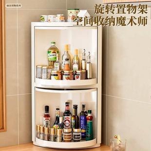 厨房三角置物架靠墙角旋转台面壁挂转角柜油盐酱醋调料调味品收纳