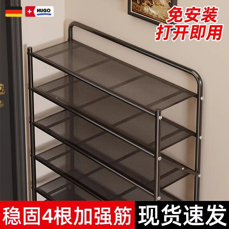 德国免安装铁艺鞋架家用多层简易鞋架柜出租屋小户型可折叠收纳架