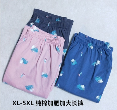 长裤纯棉女针织加肥高腰口袋