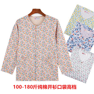 中老年夏纯棉长袖妈妈装薄款加肥加大针织开衫单排扣圆领居家上衣