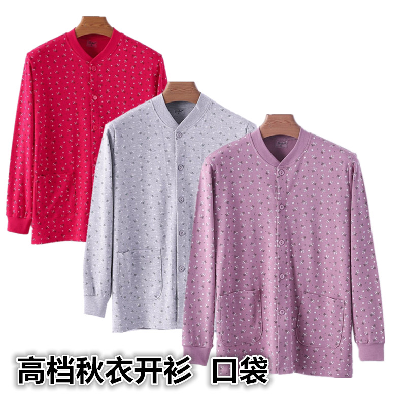 中老年女士纯棉开衫加肥大码宽松全棉毛衫薄款对襟打底保暖上衣