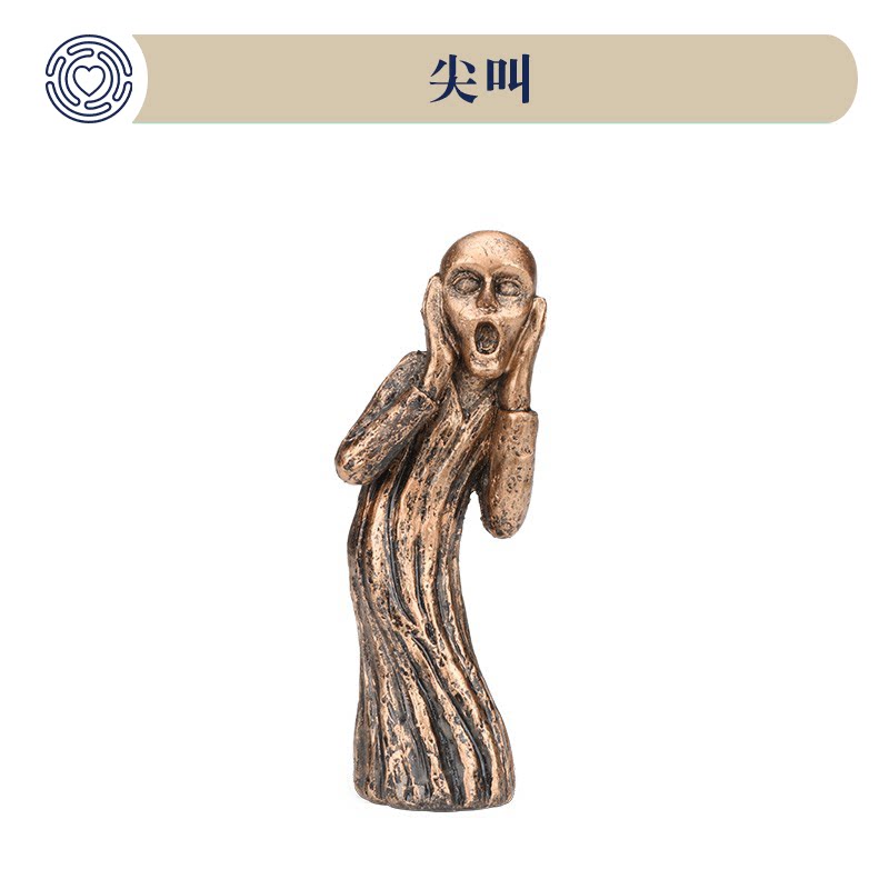 博科心界沙盘游戏心理沙具仿真人物惊吓恐惧黑暗阴影模型摆件尖叫