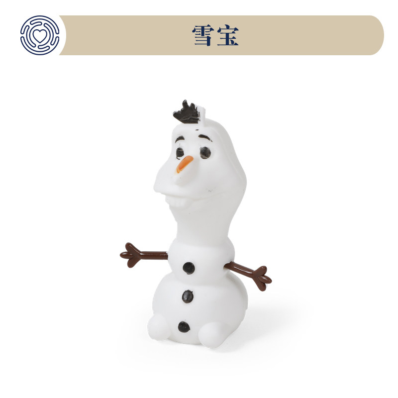 博科心界学校沙盘室心理沙盘游戏沙具套装模型人物类仿真卡通雪宝