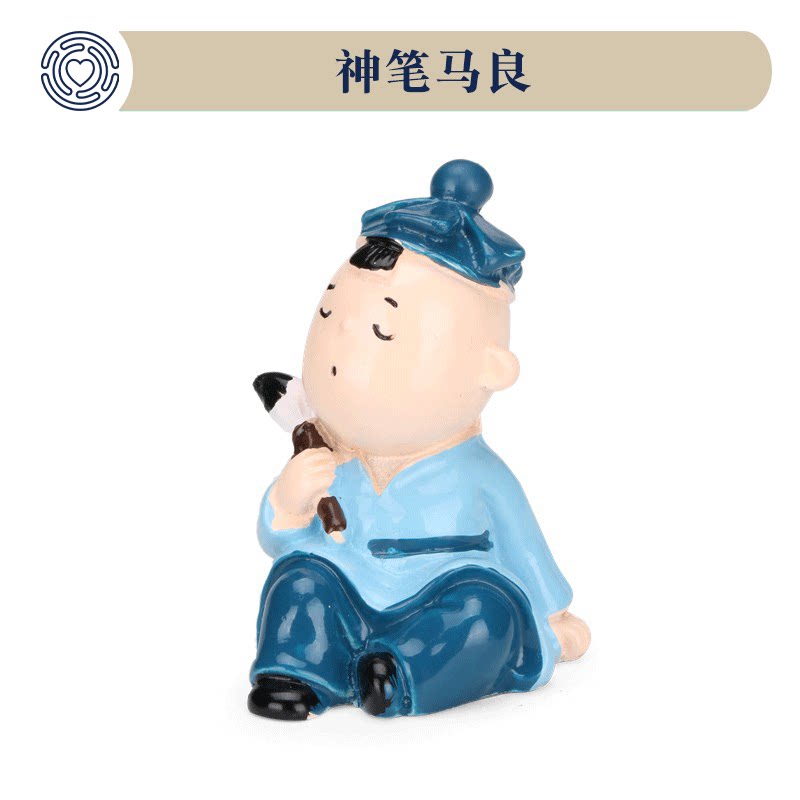 博科沙盘游戏心理沙具仿真神笔马良人物卡通迷你树脂公仔玩具摆件