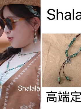 短剧偏偏偏爱你邓灵枢姜云枝同款新中式复古蝴蝶串珠吊坠锁骨链女