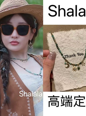 短剧偏偏偏爱你邓灵枢姜云枝同款叠戴项链女太阳花锁骨链颈链配饰