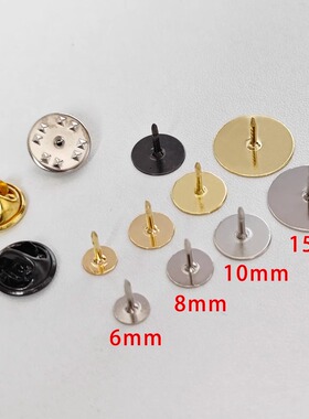 胸针手工配件大头圆盘刺马针蝴蝶扣平头通用徽章金属饰品diy材料