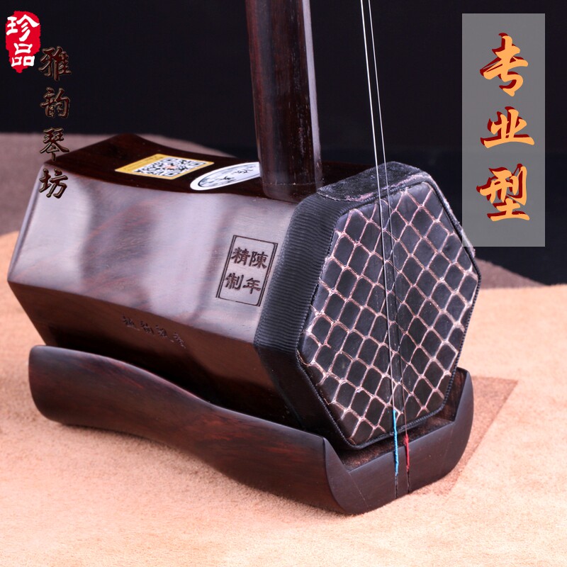 陈年精制手工盘龙越胡明清高级型