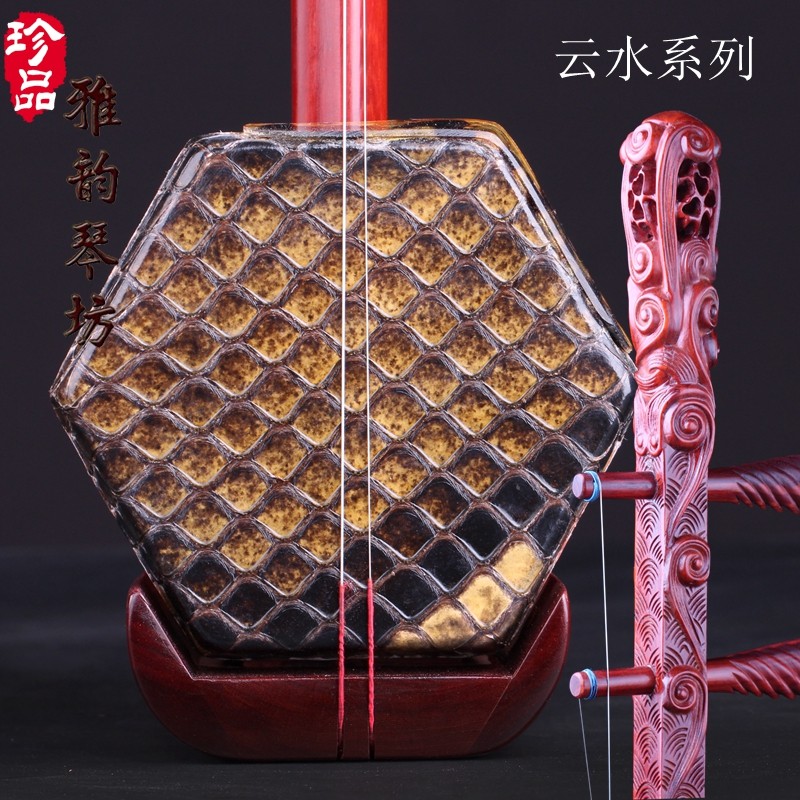 陈年精制 云水仙踪紫檀二胡 水云头二胡 紫檀独奏二胡 水纹头二胡