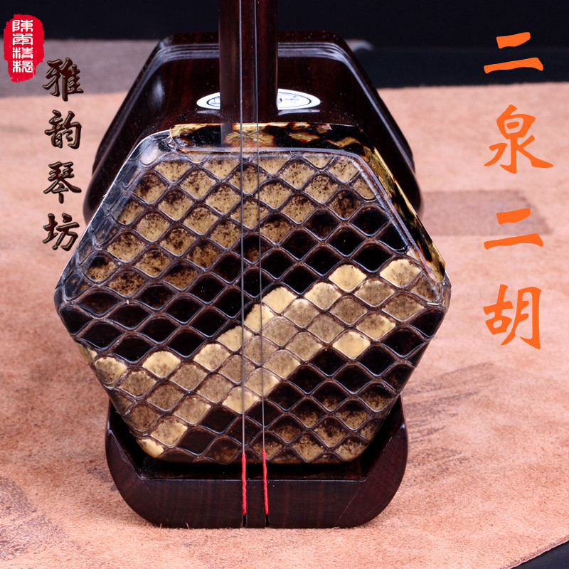 陈年精制 手工精制老红木二泉二胡 明清旧料老红木二泉映月二胡
