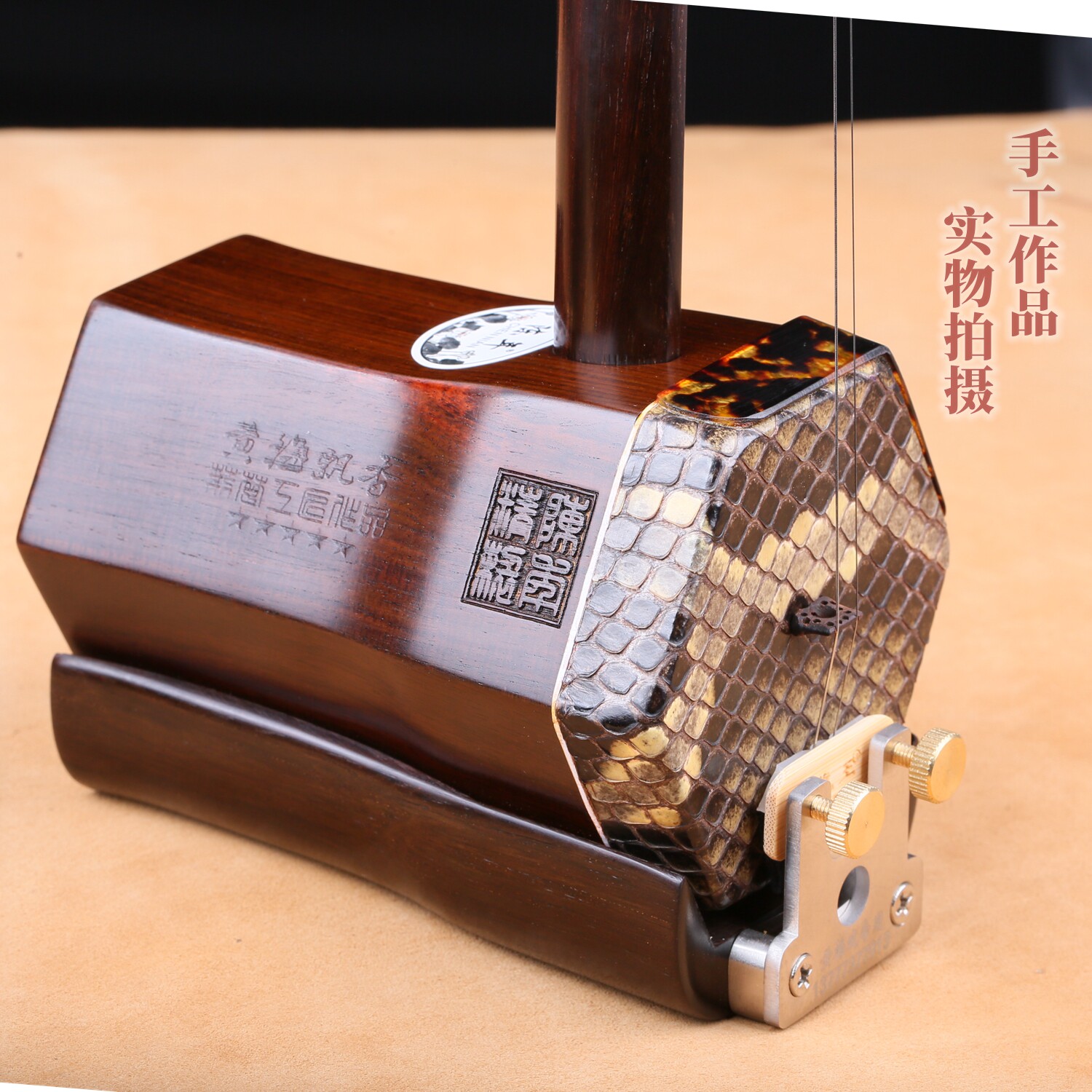 陈年精制 手工明清旧料老红木凤头高胡 黄梅戏专用高胡 包修五年