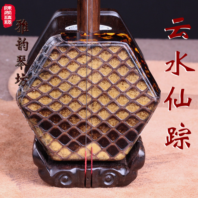 陈年精制 明清旧料老红木二胡 云水仙踪 水云头二胡 专业演奏二胡