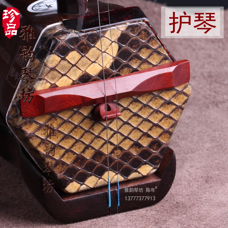 雅韵琴坊/二胡护琴码 二胡弱音器 紫檀黑檀护琴码 拱形紫檀弱音器图片