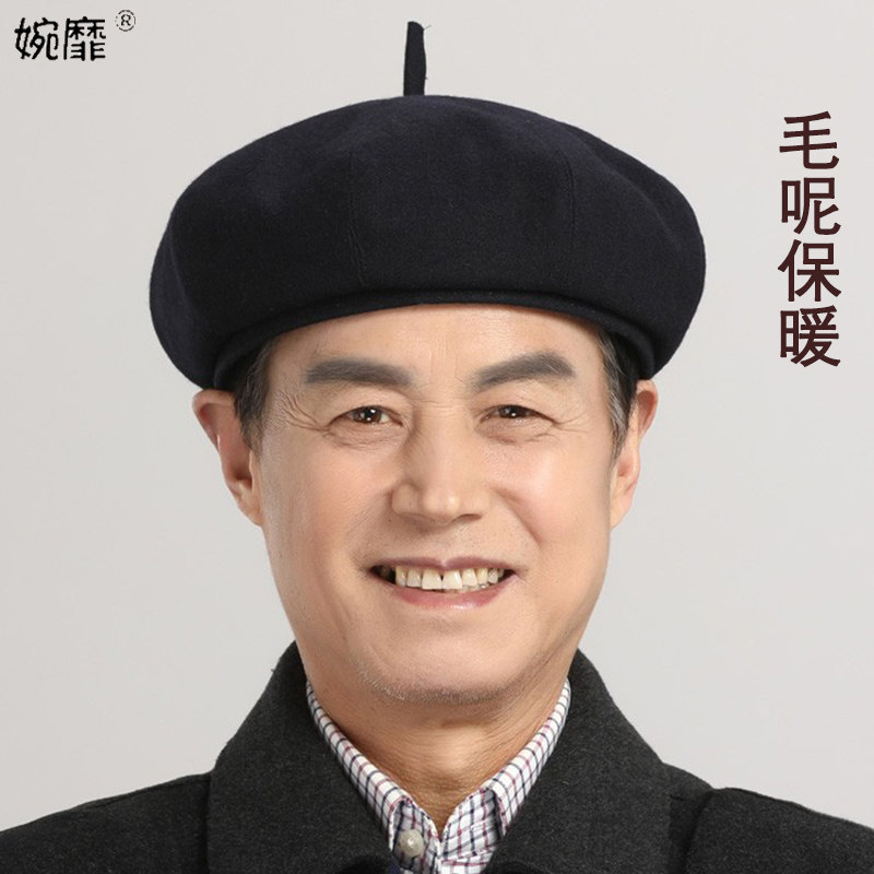 冬季中老年男士毛呢贝雷帽