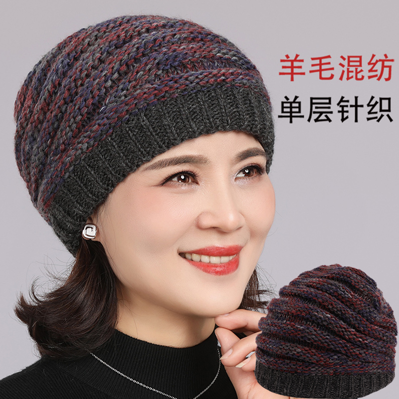 新款冬季妈妈帽子老人奶奶毛线帽