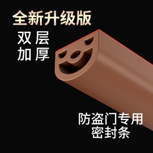 防盗门密封条隔音神器卧室隔音棉门贴进户门软包自粘门缝防风防撞