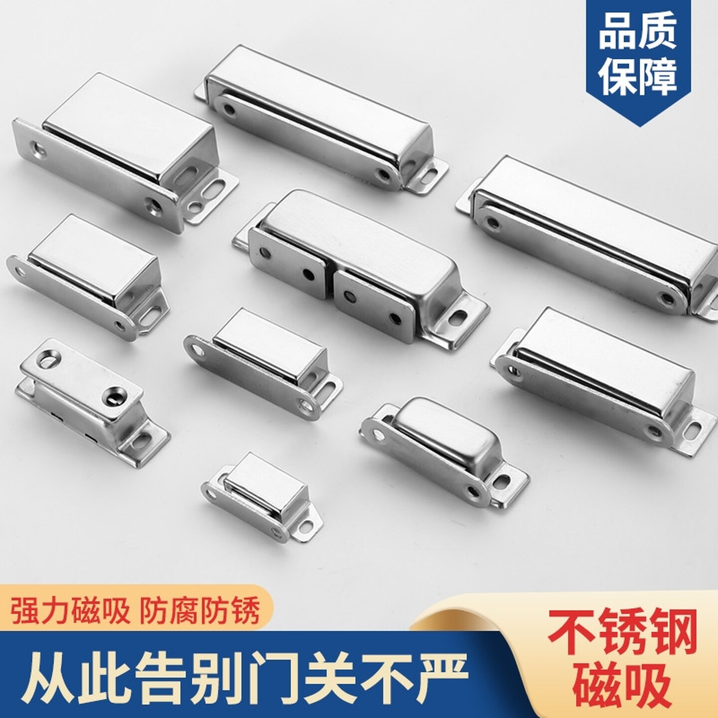 不锈钢门锁磁吸衣柜门吸强力吸合器门碰珠强磁碰珠橱柜老式柜门扣
